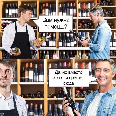 14 Вам нужна A ПОМОЩЬ? “a 2) A #1181 Да, но вместо я ЭТОГО, Я пришёл сюда Pas 4
