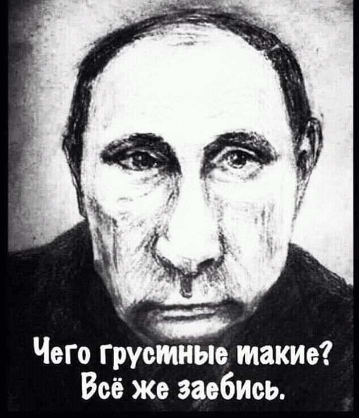 Чего шакие? Всё же заебись.