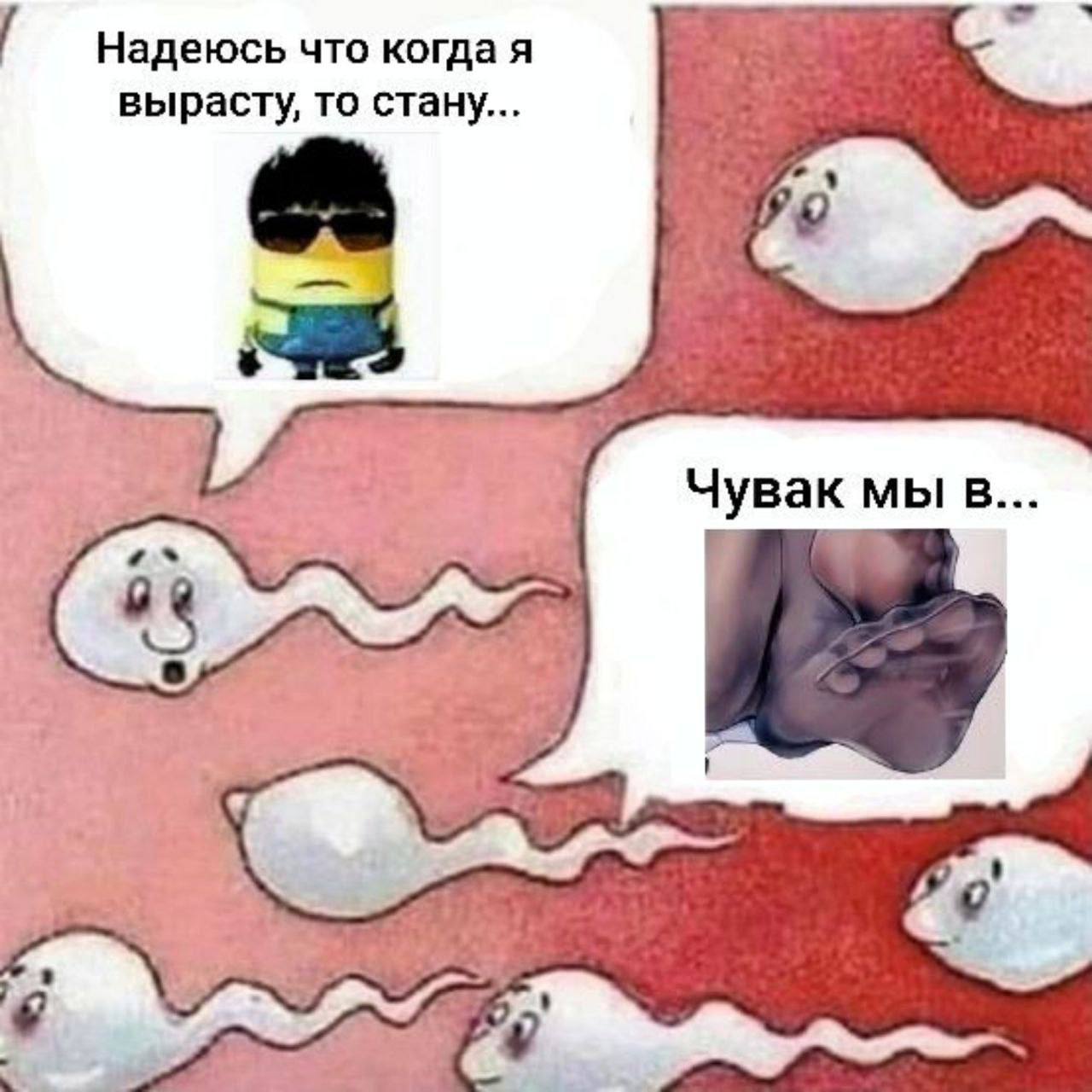 Надеюсь что когда я вырасту, то стану. Чувак мы в... Aas