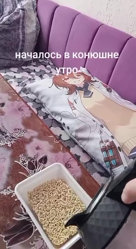 \ ebasaoge а LUIHE началось 1 шне що ЧЗОЗутро началось в конюшне началось ] не нача ОСЬ B конюшне.
