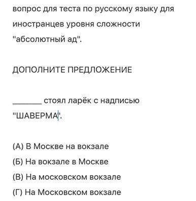 Снова завирусилось, вдруг кто-то не видел