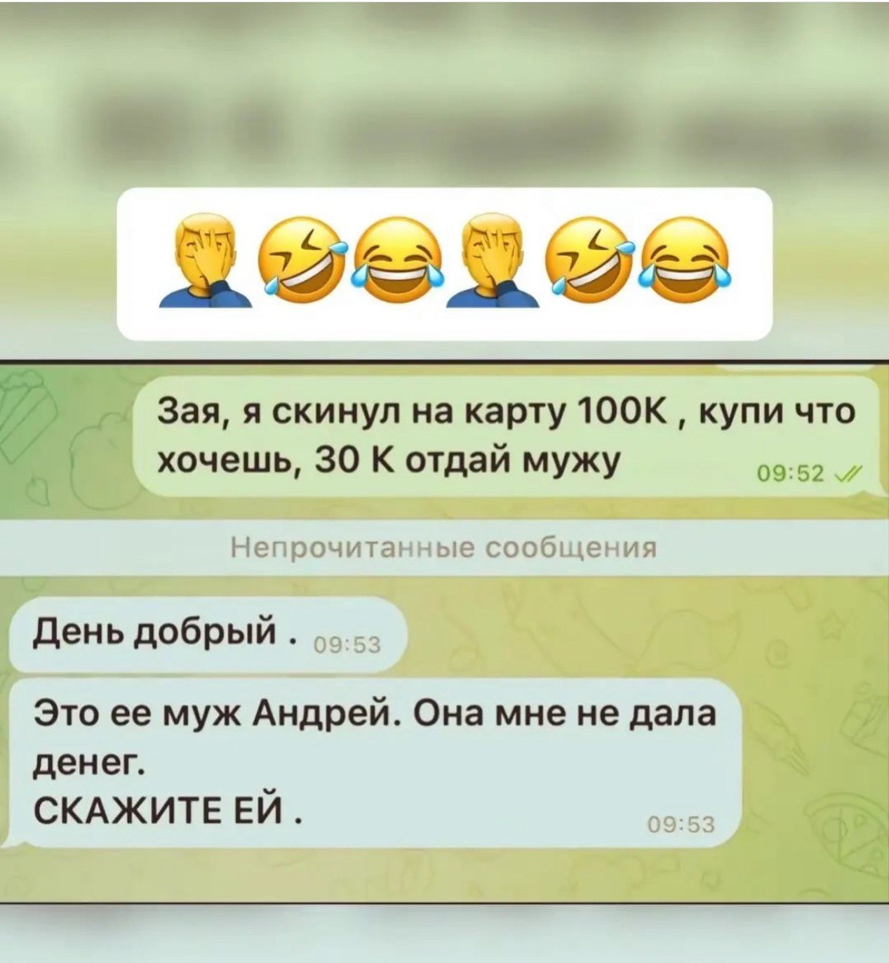 7 7 5 VIS Зая, я скинул на карту купи что хочешь, 30 К отдай мужу День добрый Это ее муж Андрей. Она мне не дала денег. СКАЖИТЕЕЙ.