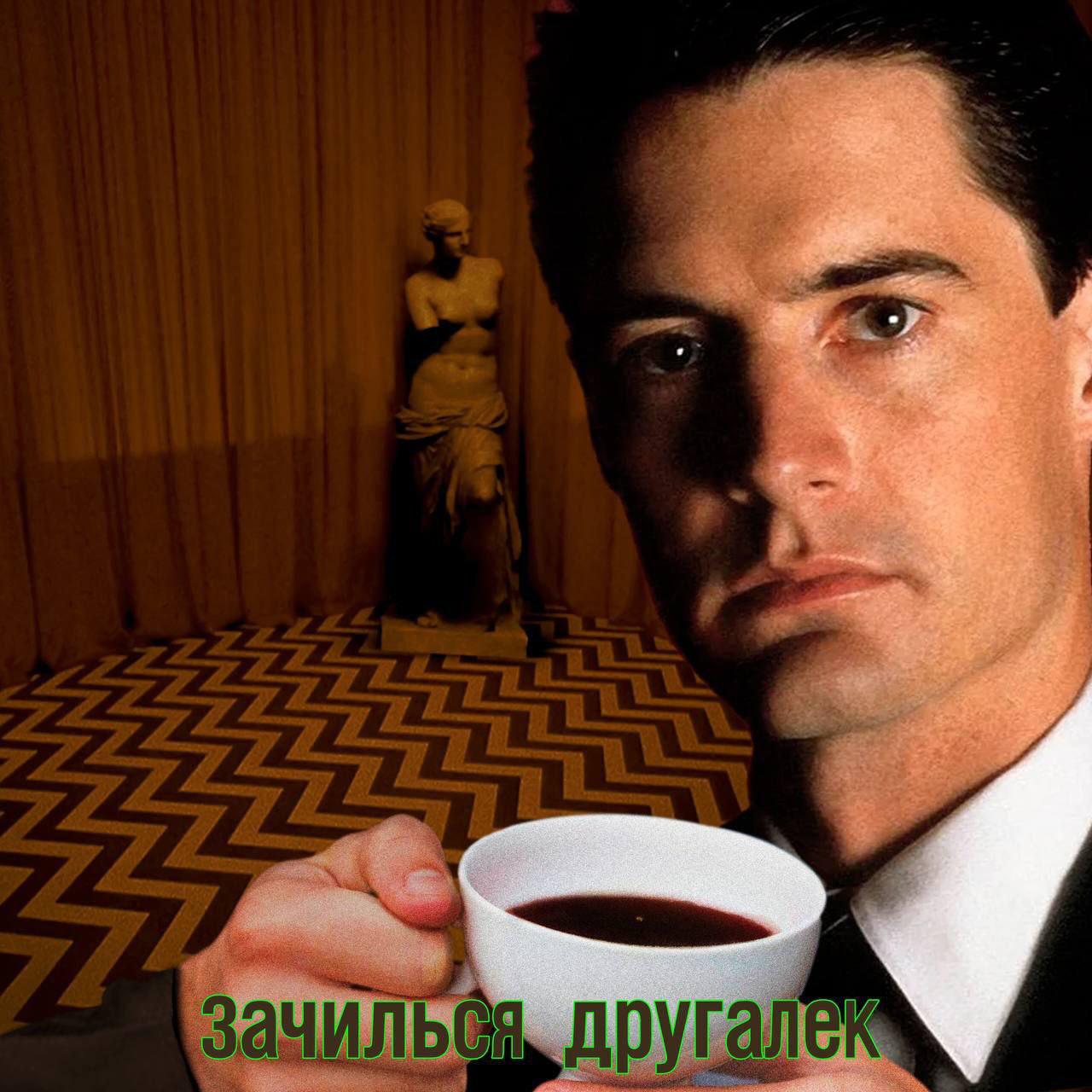 другал