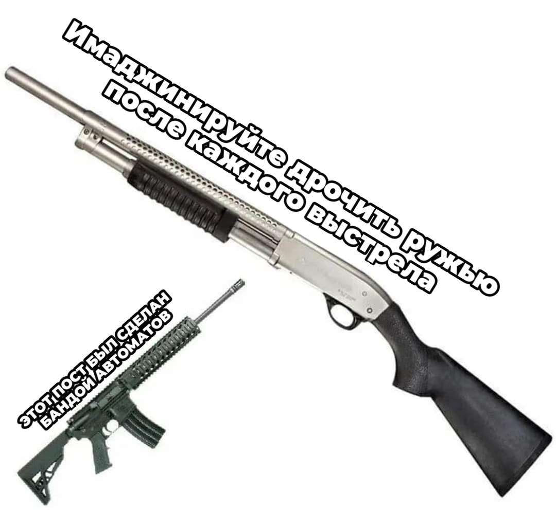 ON