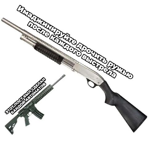 ON