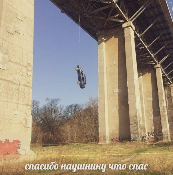 hos спасидо наушнику что спас