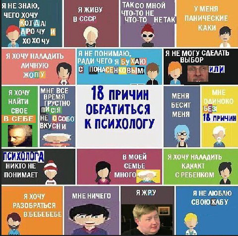 Я НЕ ЗНАЮ ТАКСО МНОЙ Я ЖИВУ ЧТО-ТО УМЕНЯ ЧЕГО ХОЧУ В СССР НЕТАК ПАНИЧЕСКИЕ КОГАА! РОЧУ И КАКИ о 4 Я НЕ ПОНИМАЮ Я НЕ МОГУ Я ХОЧУ НАЛАДИТЬ ВЫБОР ЛИЧНУЮ РАДИ ЧЕГО Я БУХАЮ ИЛИ ПОНАСЕНКОВЫМ, Я ХОЧУ МНЕ ВСЕ