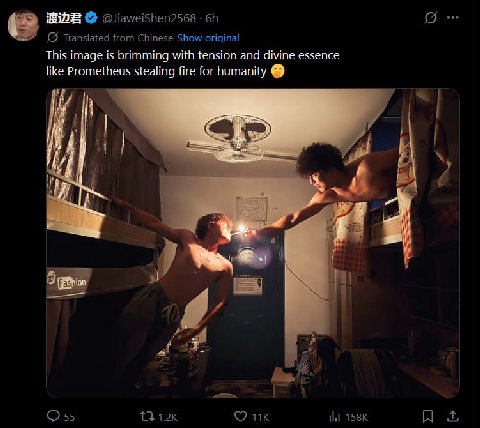 Translated from Chinese Show опала! This image is brimming with tension and divine essence like Prometheus stealing fire for humanity a 55 158К as