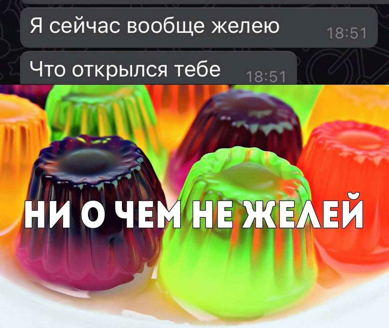 Я сейчас вообще желею Что открылся тебе У НИОЧ ЧЕЖ EAE
