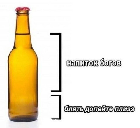 О | напиток{богов | С