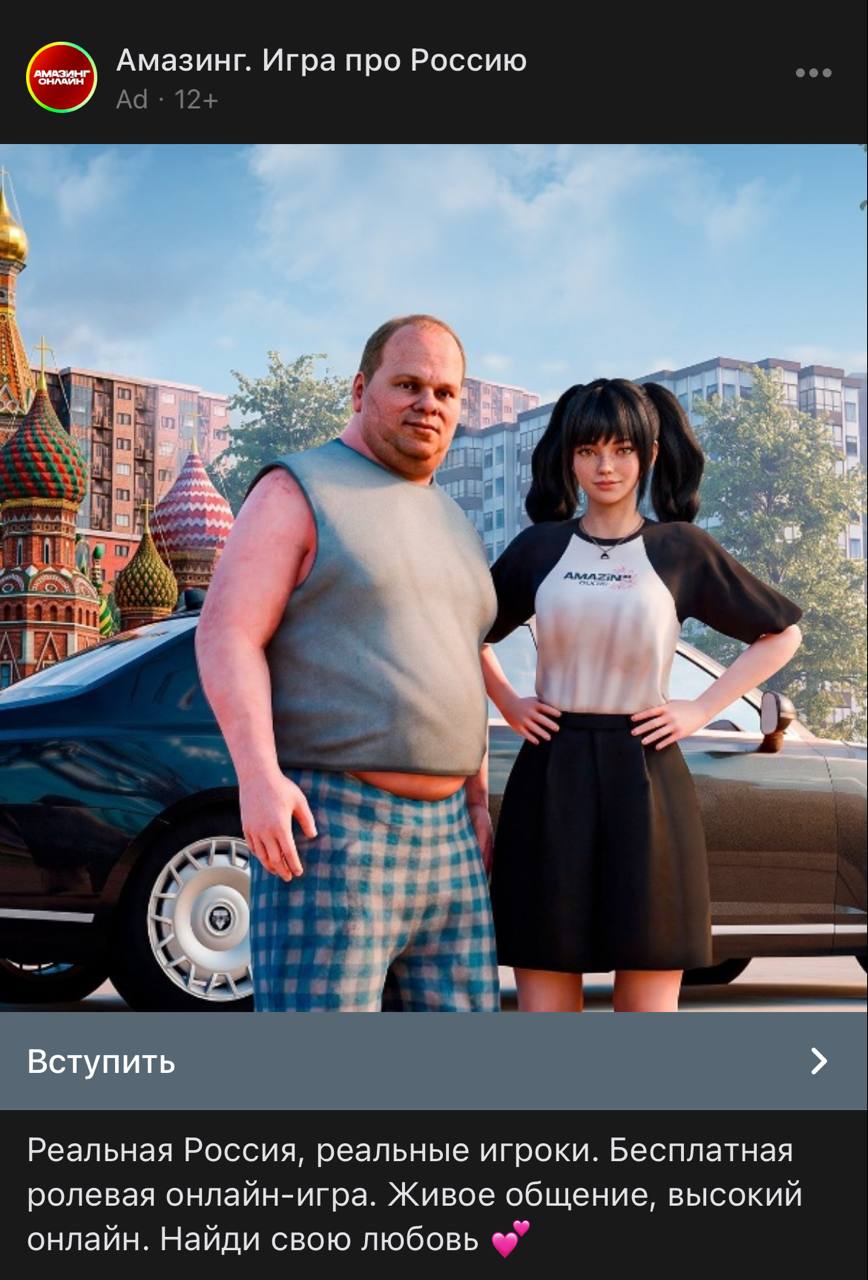 пон
