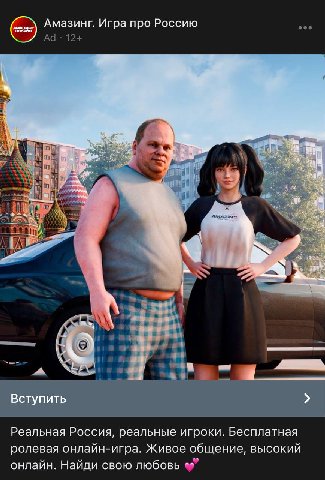 пон