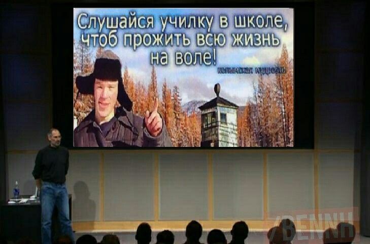 Слушайся училку в школе,