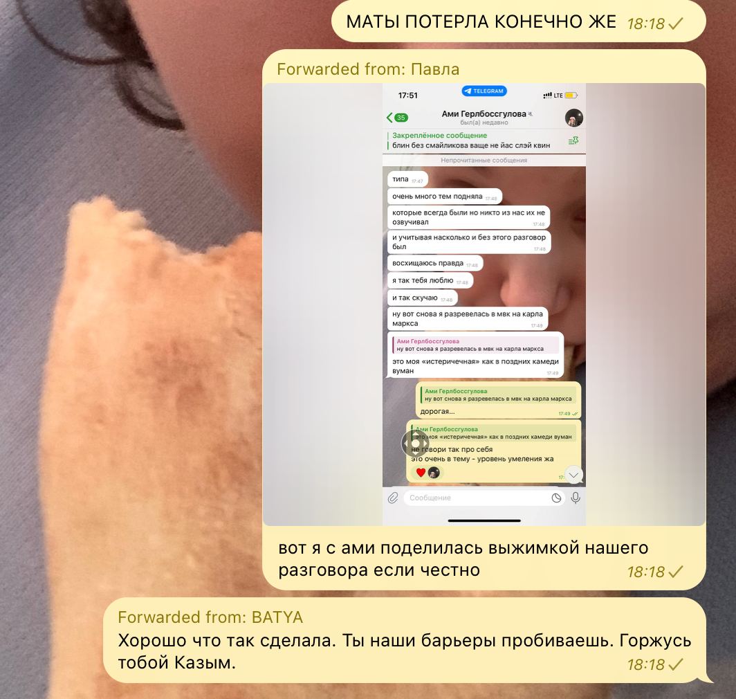 очень душевный денть