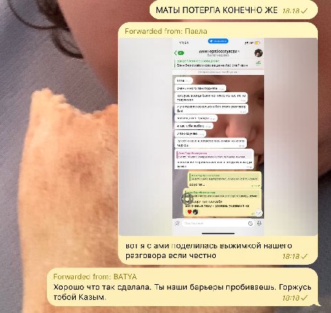 очень душевный денть