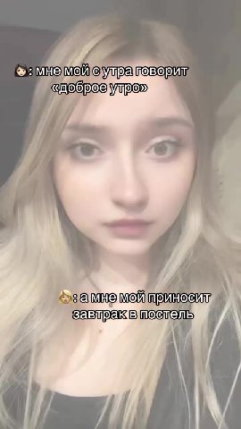@: vid vor сулватщоворит («доброе}уре»жь аи приносит |)’ ®: мне woule ynpa говорит > @aytaimie мейприносит \\ ” завпраквпостель f\ 7 поясльнуощевоетой i НО НОФЕИКУВЬИПИЛ ДННЩЕРВЕТНЕПОДЕТОНИ ДНИЩЕРВЕТН