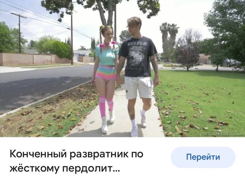 Конченный развратник по Перейти жёсткому пердолит...