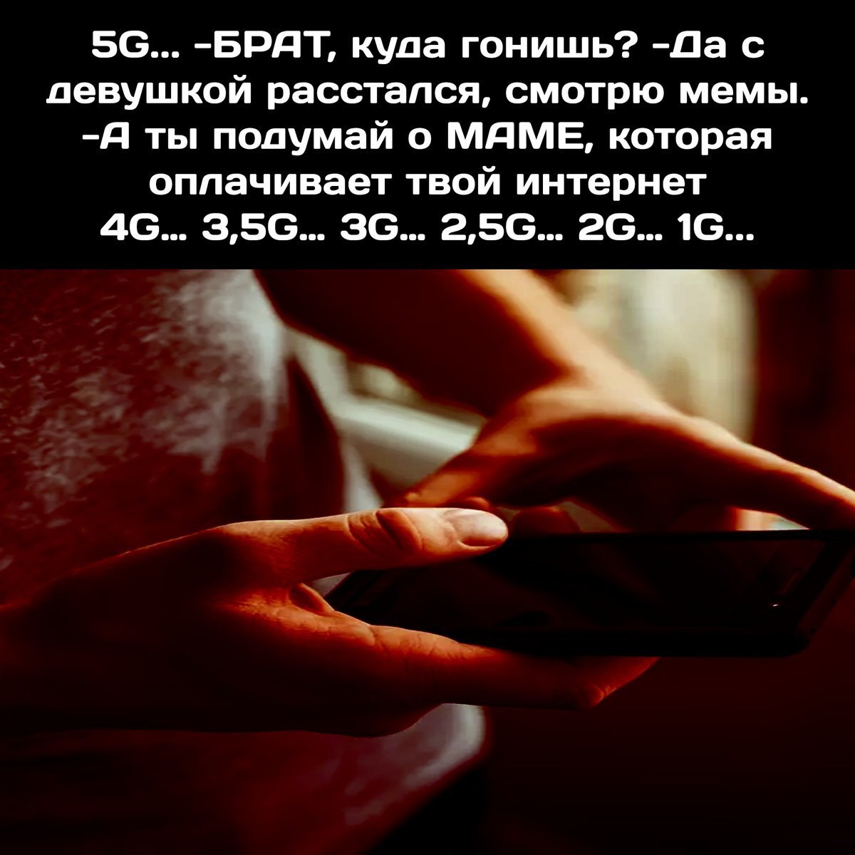 образовач прекрасен