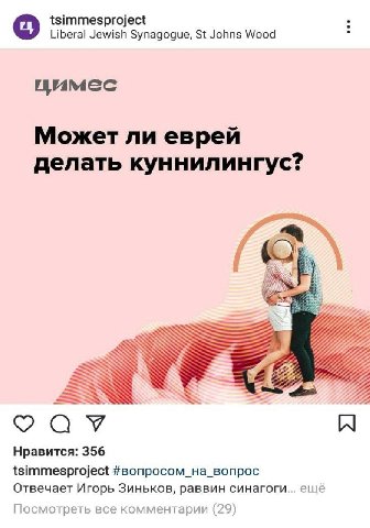 #вопросом_на_вопрос