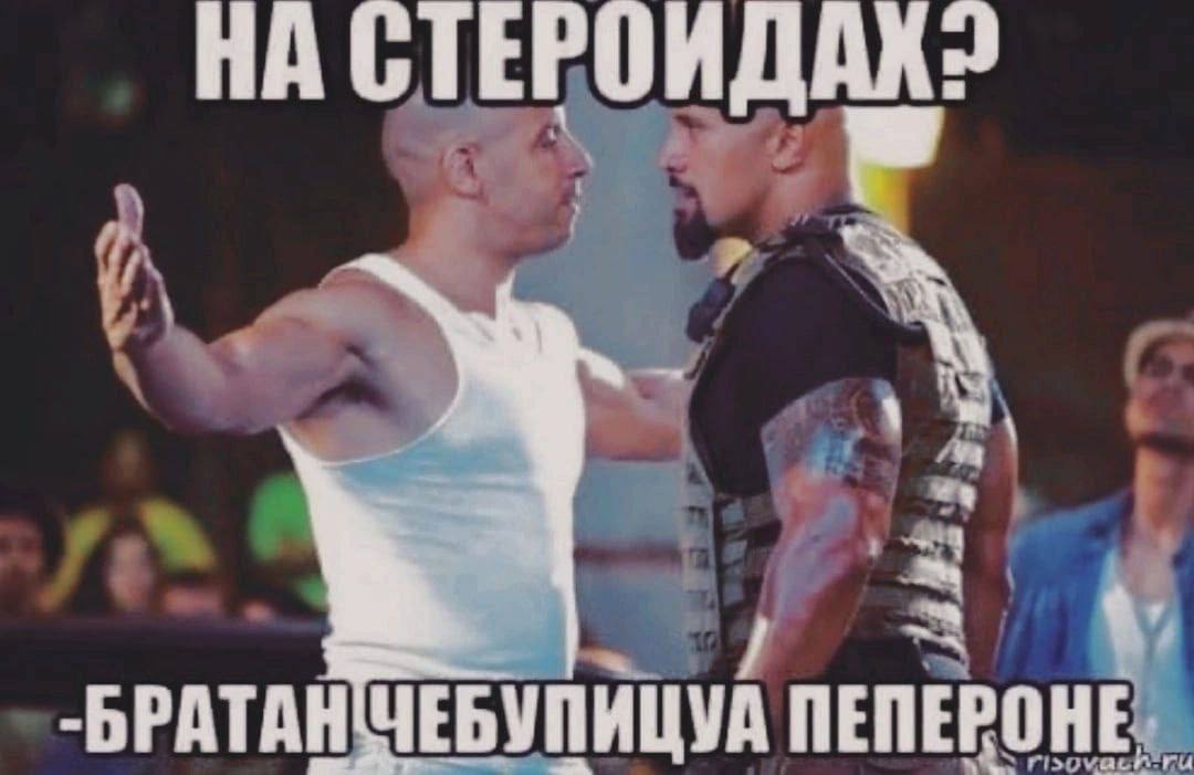 НА БРАТАН nen