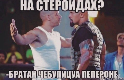 НА БРАТАН nen