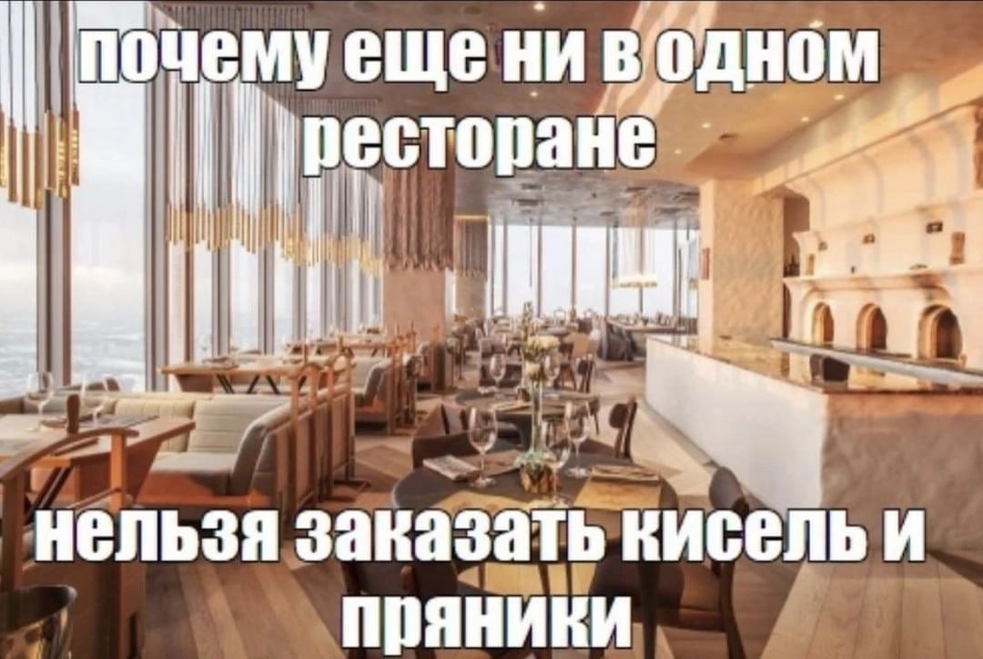 почемуещени i нельзя заказать кисельи_ 4 ‘пряники