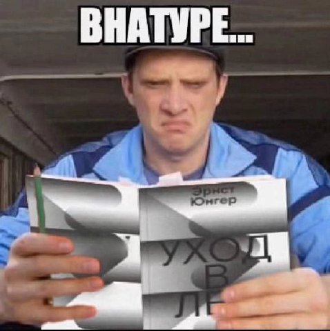 BHATYPE...