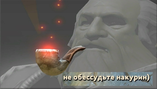 не обессудьте накурин)