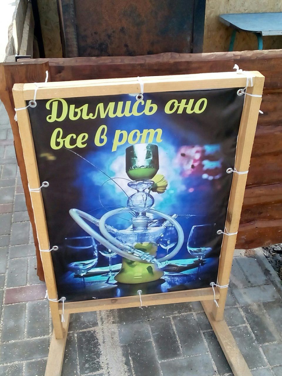6 pop 4