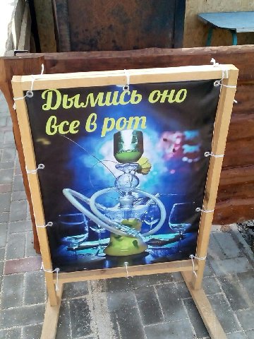 6 pop 4