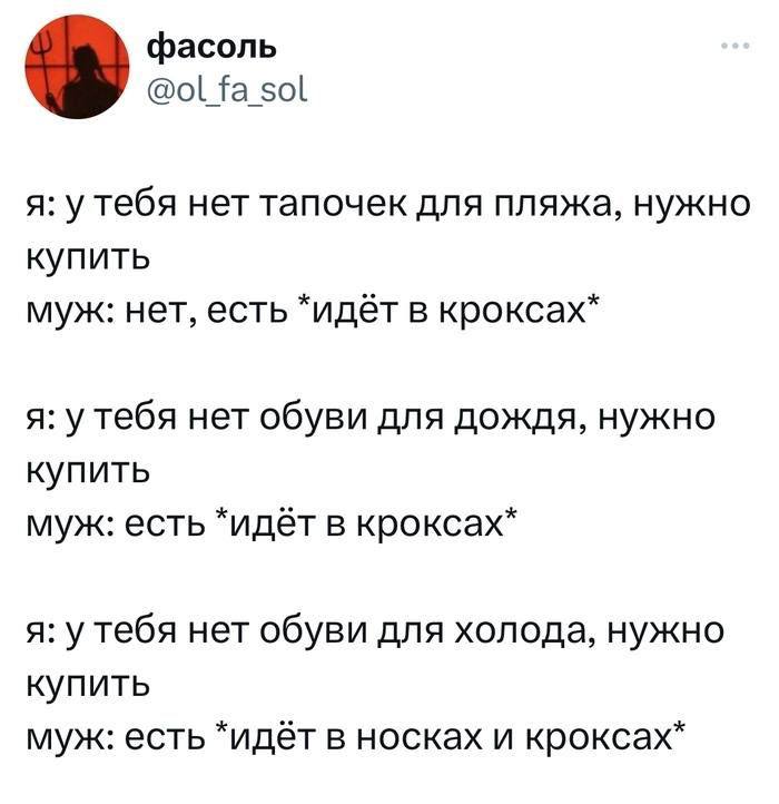 я