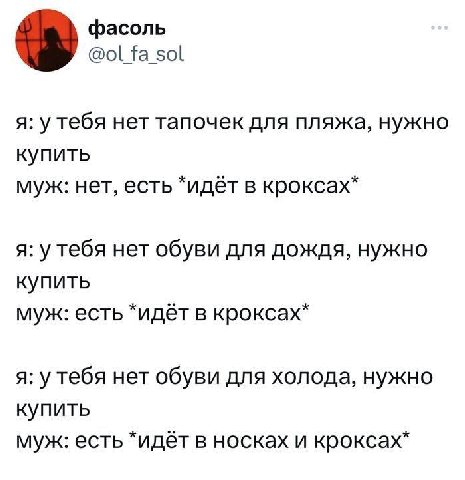я