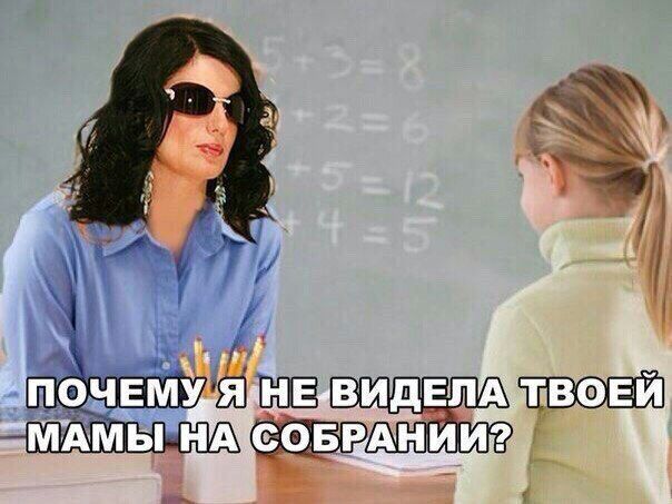 ПОЧЕМУ я ИДЕЛАЗТВОЕЙ МАМЬГНАУС 0 0}