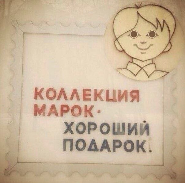 КОЛЛЕКЦИЯ ПОДАРОК.