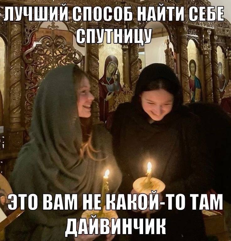 ЛУЧШИЙ СПОСОБ НАЙТИ СЕБЕ ЭТО ВАМ HE КАКОЙ-ТО ТАМ ДАЙВИНЧИК