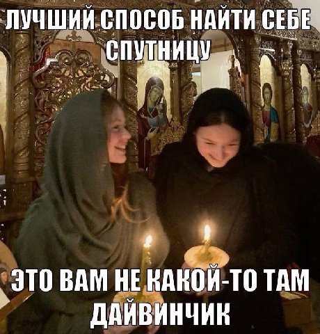 ЛУЧШИЙ СПОСОБ НАЙТИ СЕБЕ ЭТО ВАМ HE КАКОЙ-ТО ТАМ ДАЙВИНЧИК