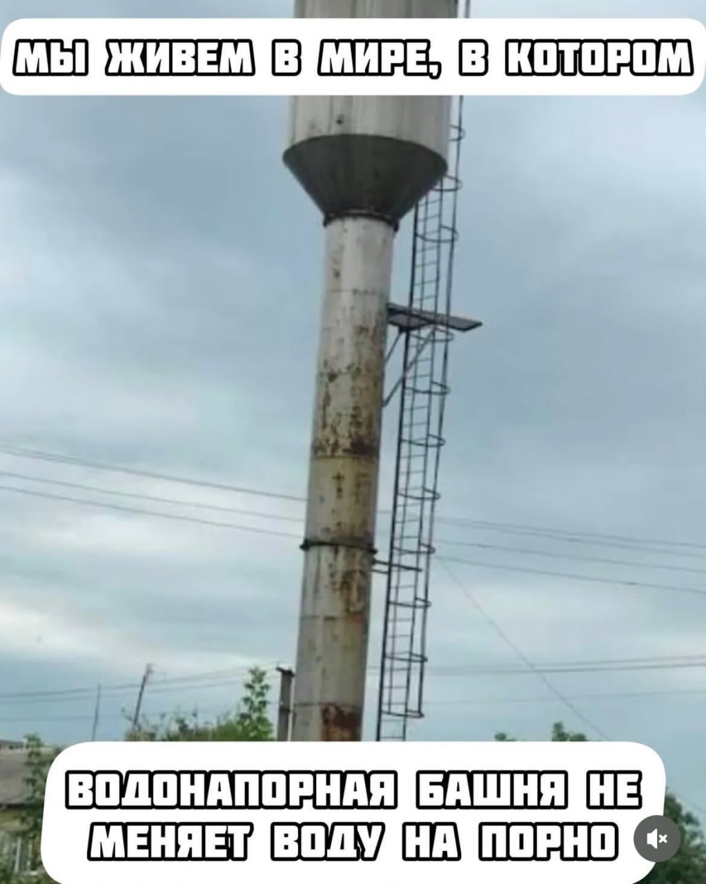 i ial ПОРНО