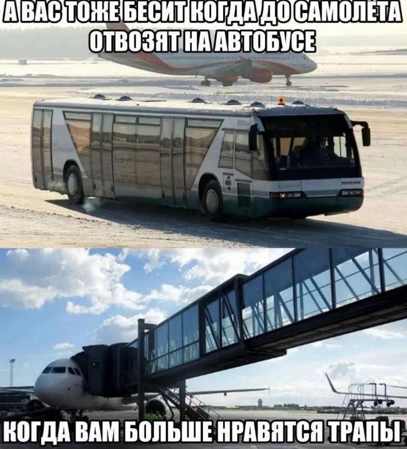 ОТВОЗЯТНАТАВТОБУСЕ КОГДА BAM НРАВЯТСЯ