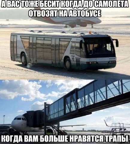 ОТВОЗЯТНАТАВТОБУСЕ КОГДА BAM НРАВЯТСЯ