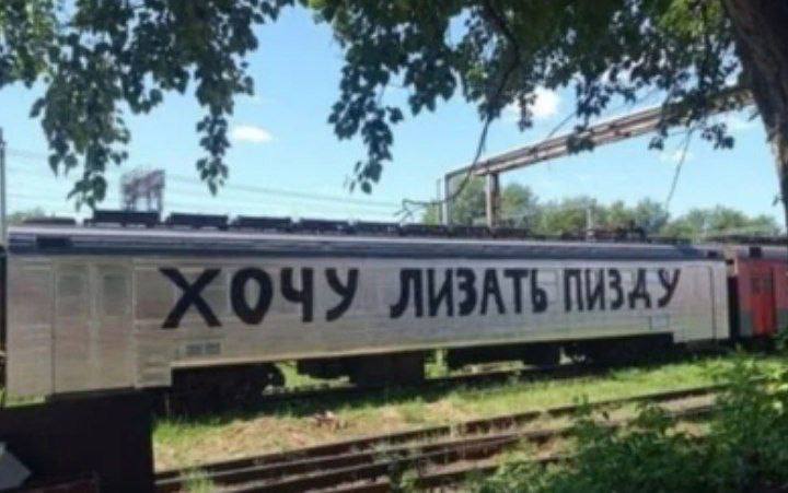 ПИЗАУ in