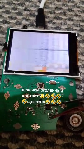у . “Эщековей еоленне@» \ a “Эщекоч ленней* we щекочём оголенн a я "О щекочем ороленнай” te ) контакт" @ $ QD ых |b “Эщекоче s оленн кА р "Эцекола олени» we 2 щекотно@ OQ в