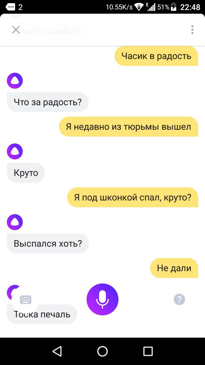 22:48 Часик в радость о Что за радость? Я недавно из тюрьмы вышел о Круто Я под шконкой спал, круто? о Выспался хоть? Не дали Тоска печаль