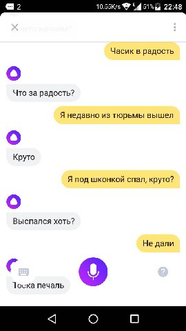 22:48 Часик в радость о Что за радость? Я недавно из тюрьмы вышел о Круто Я под шконкой спал, круто? о Выспался хоть? Не дали Тоска печаль