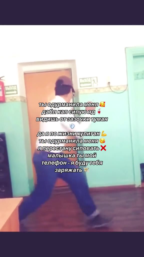 мводурманиламеняр <I дая|по’жизнихулитан а 1 тьодурманиламеня ь Я перестану Сиповадь x малышка тьмой] телефон -ябудудебяЯ| | заряжать | ИБодурманиламеняр fazer кащсипуюяд а EXIM Заз туман 1 Aa IIDODKU