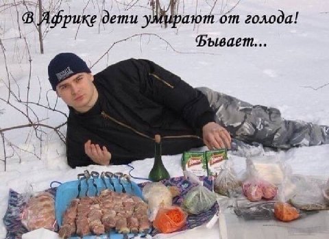 у Яфрике дети от голода! “4
