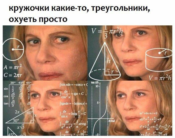 кружочки какие-то, треугольники, охуеть просто .2 А fsin Sinx 1 a?