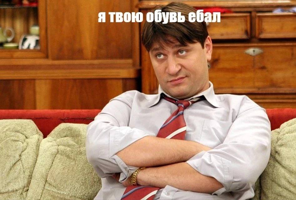 обувь ебал 74