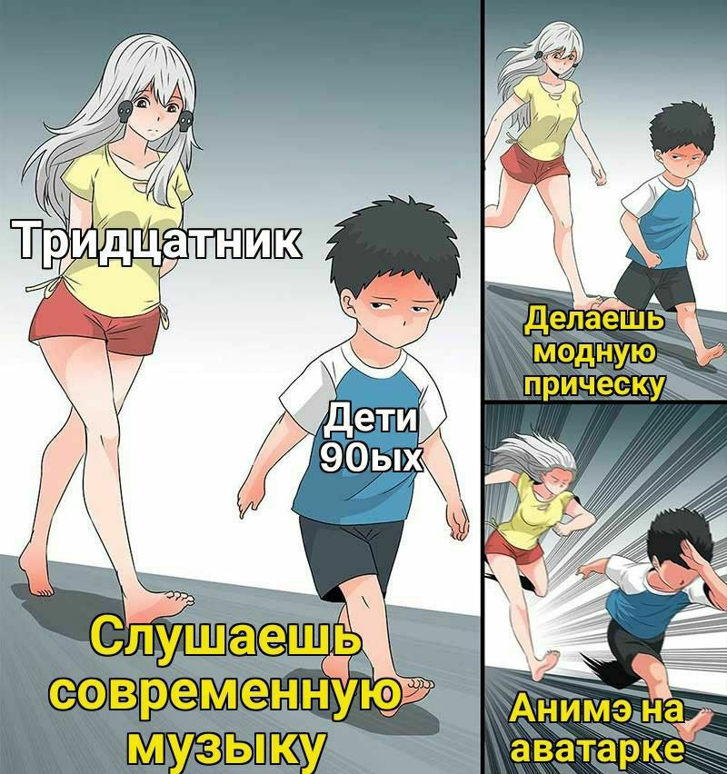 0 МОД причес Дети 9дых соврем НУ Анимэ авата