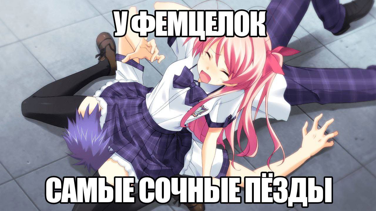 УФЕМ №1 САМЫЕ СОЧНЫЕ