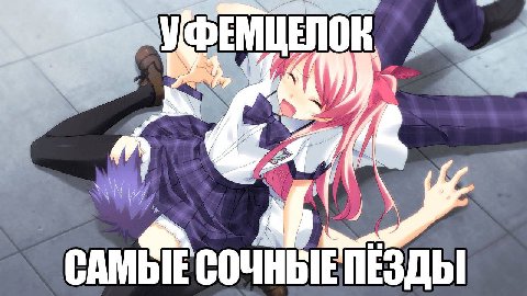 УФЕМ №1 САМЫЕ СОЧНЫЕ